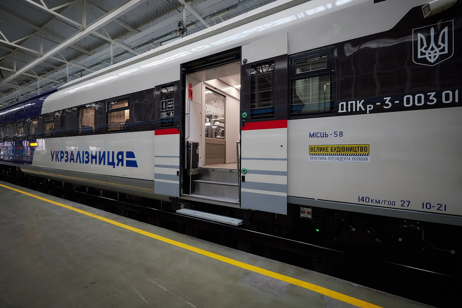 Пасажирський поїзд на залізниці