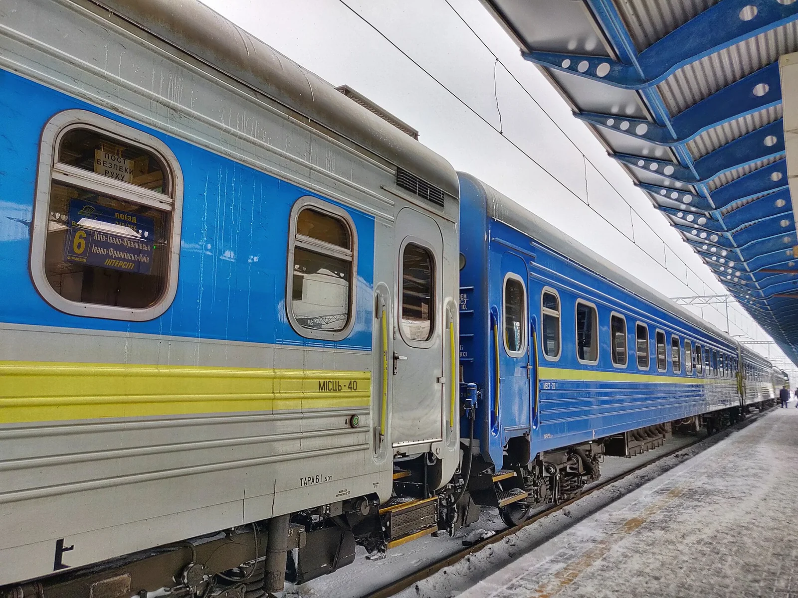 Пасажирський поїзд на залізниці